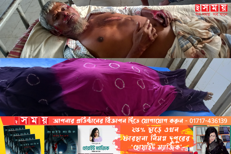 কেন্দুয়ায় সড়ক দুর্ঘটনায় নিহত ১ আহত ৩
